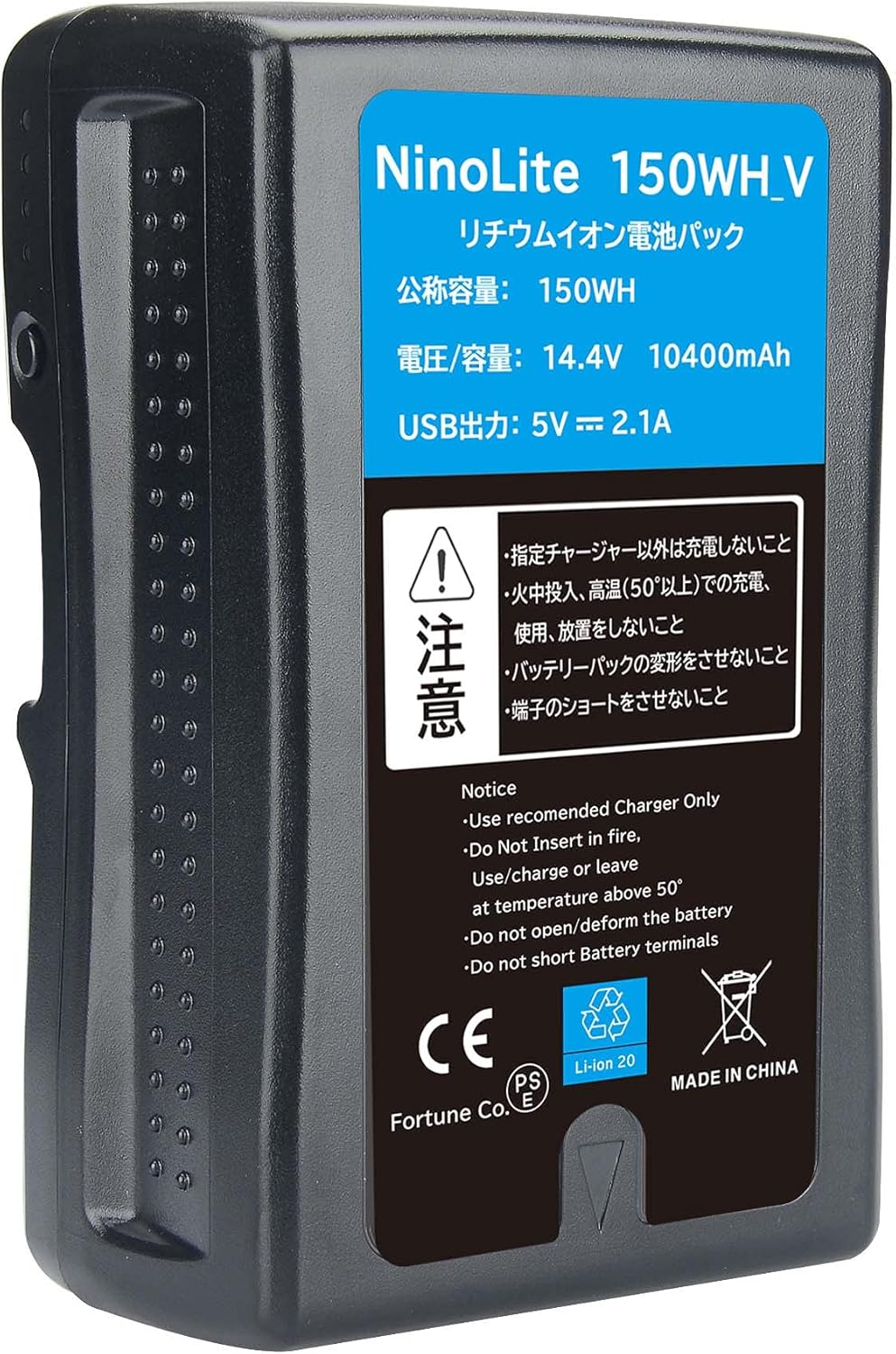NinoLite(NinoLite) 150WH_V Vマウント バッテリー