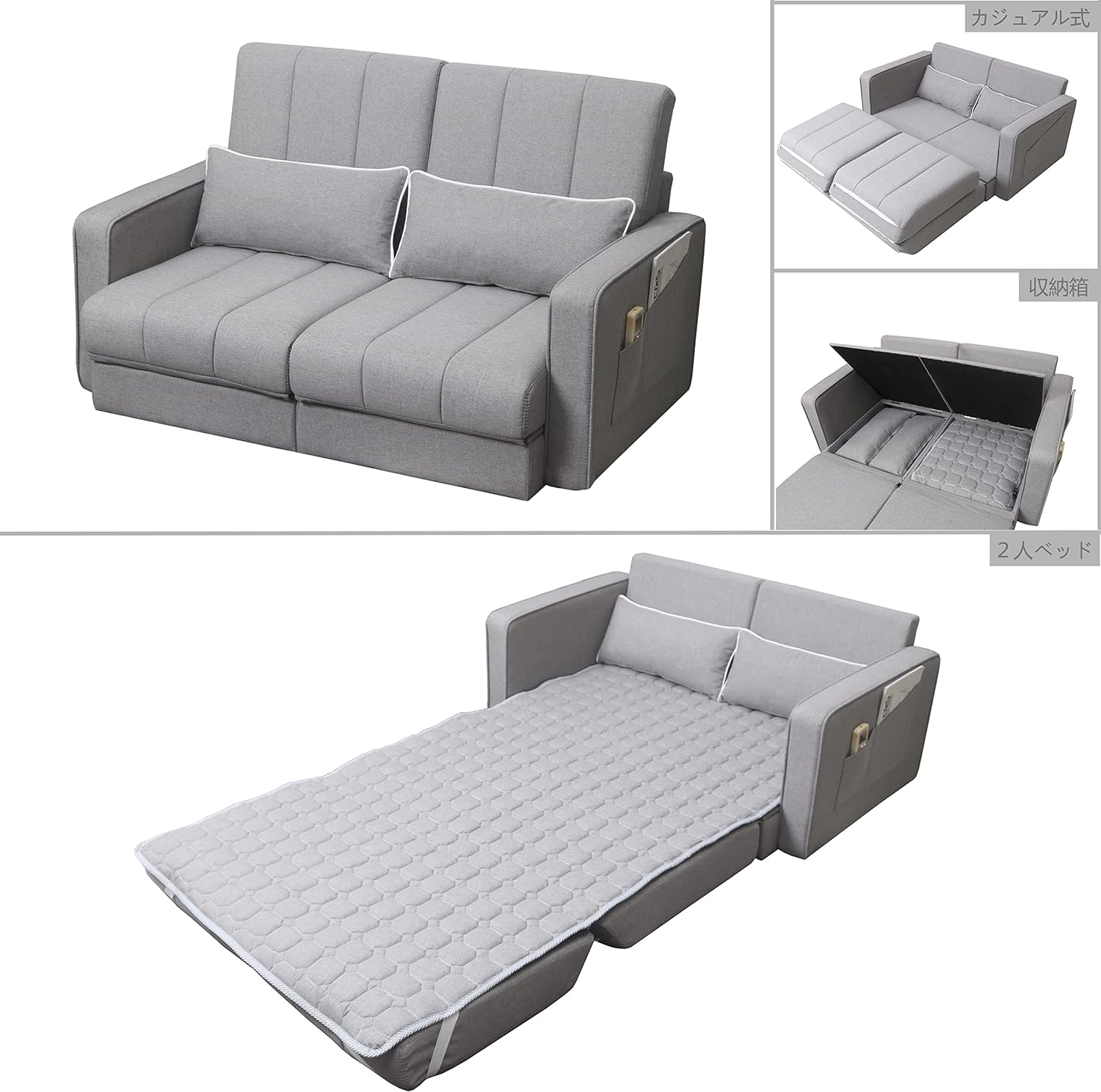 ソファーベッド２人掛け